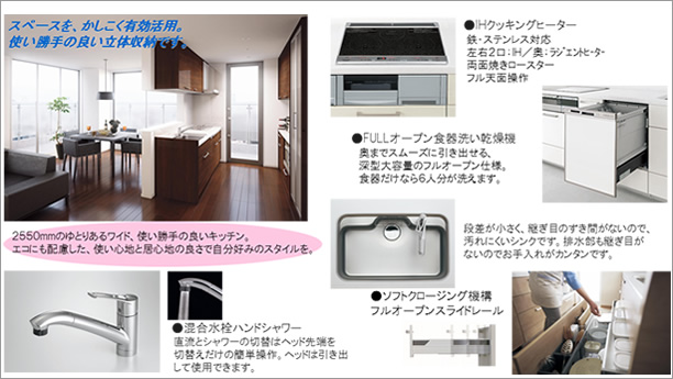 ハイグレード仕様